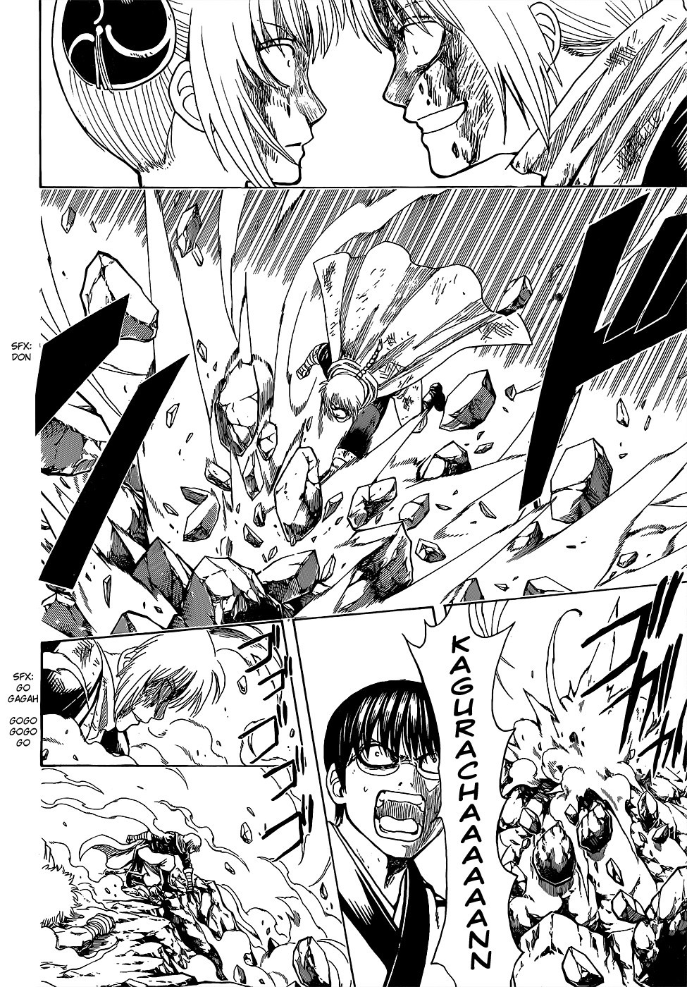 Gintama chapter 587 page 3