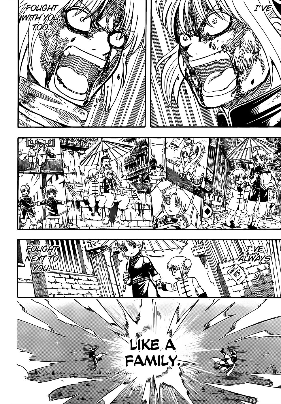 Gintama chapter 589 page 2