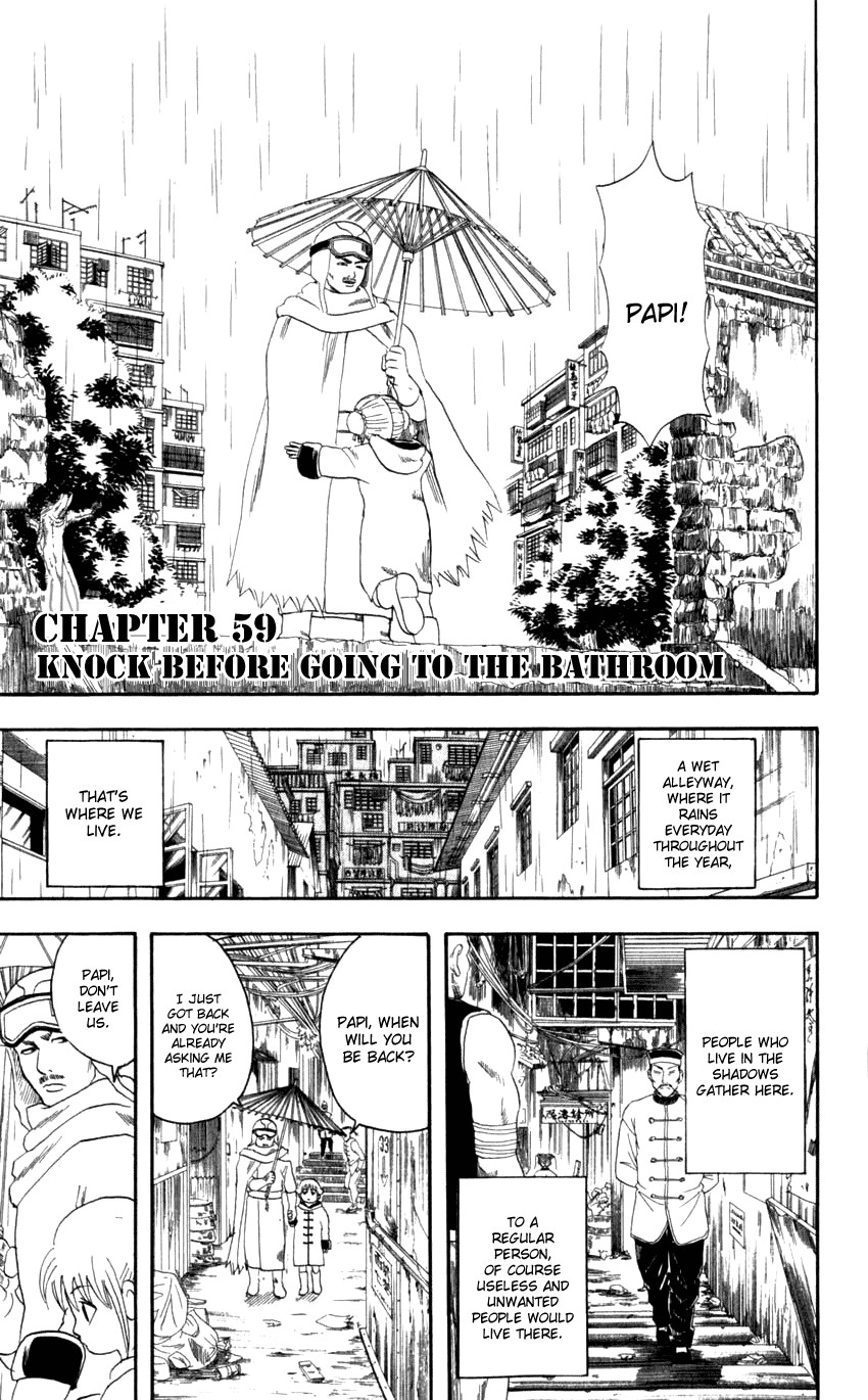 Gintama chapter 59 page 10
