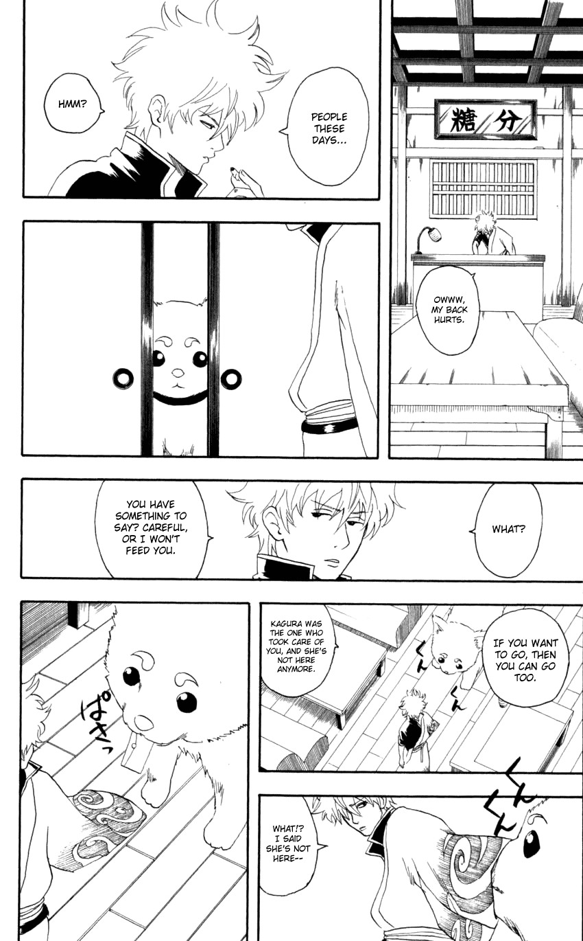 Gintama chapter 59 page 17