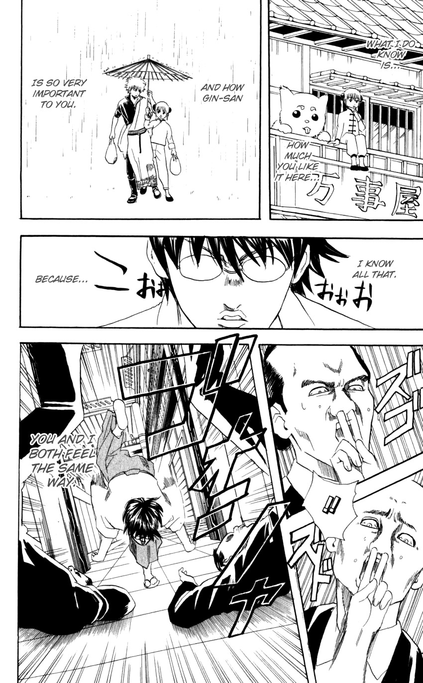 Gintama chapter 59 page 23