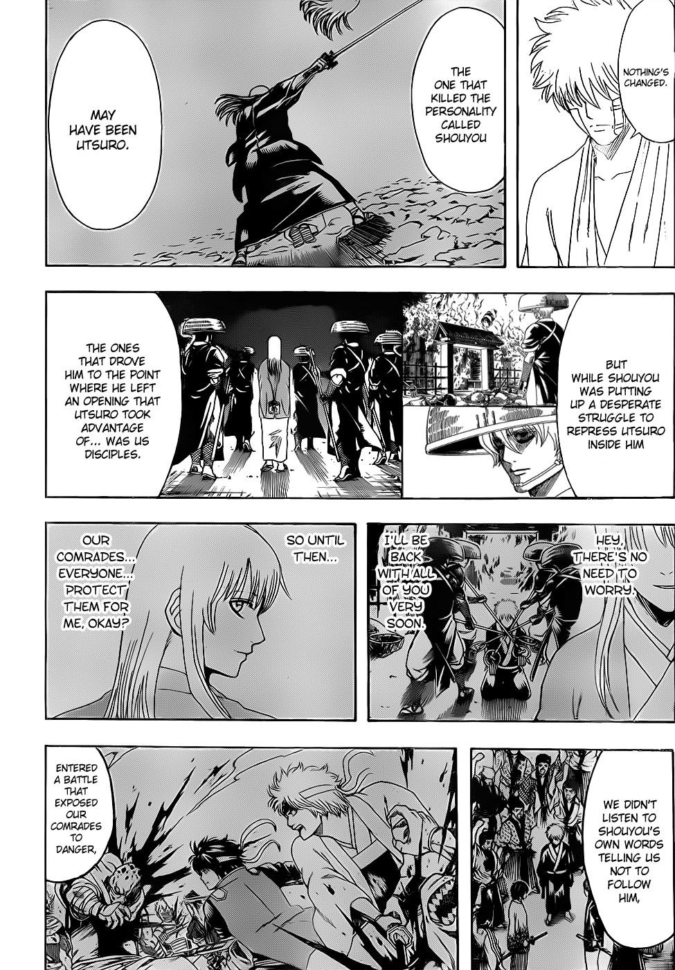 Gintama chapter 595 page 7