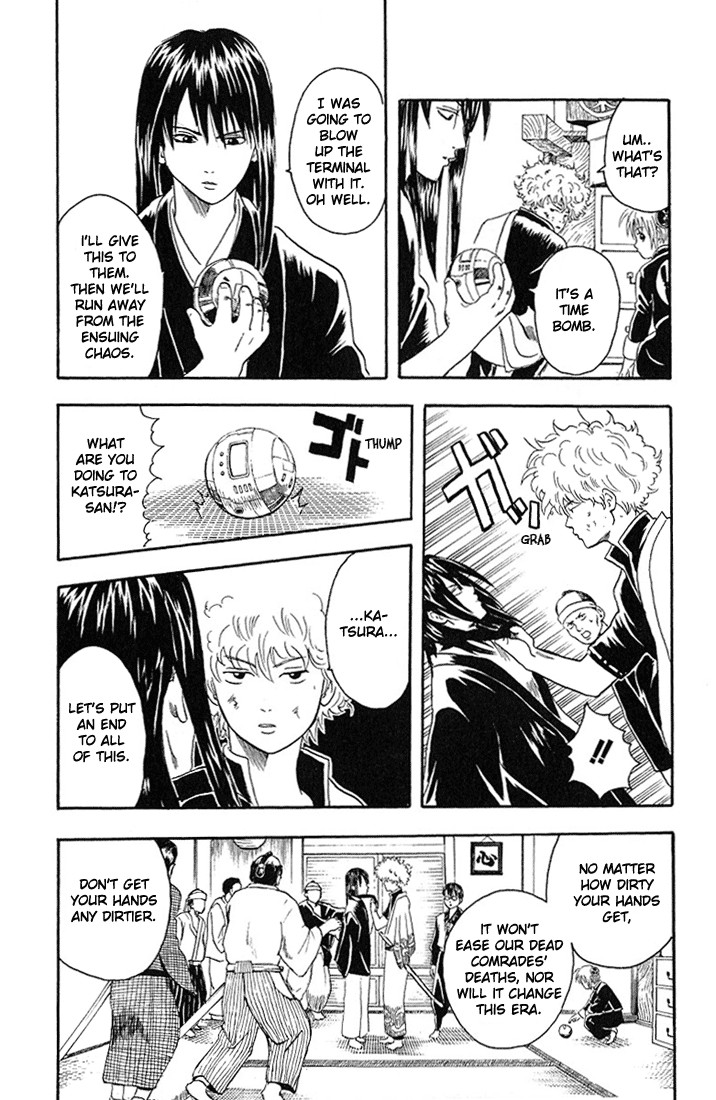 Gintama chapter 6 page 11