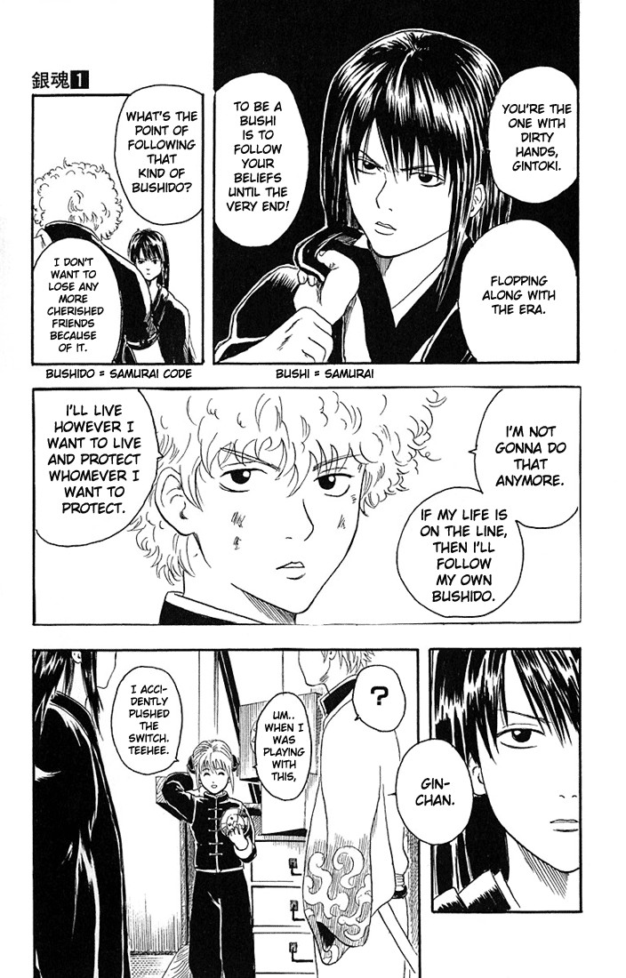 Gintama chapter 6 page 12