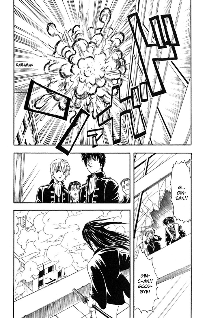 Gintama chapter 6 page 17