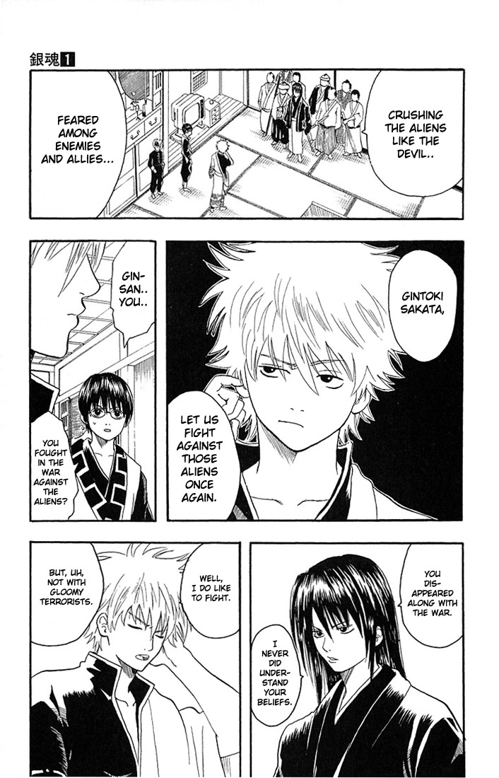 Gintama chapter 6 page 2