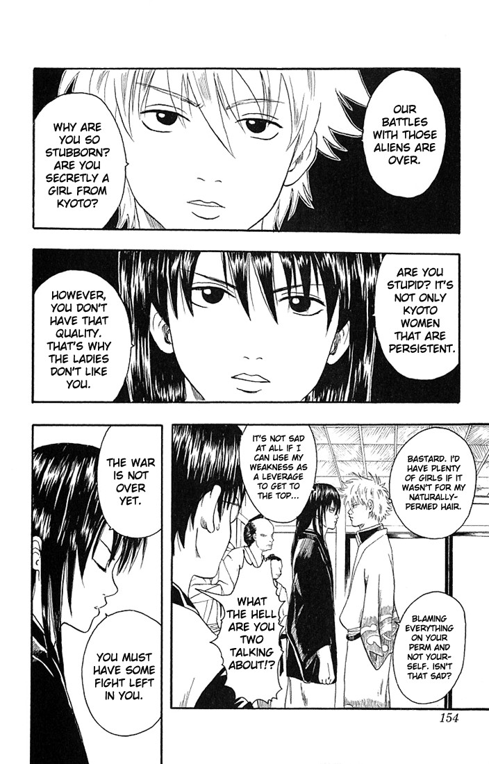 Gintama chapter 6 page 3