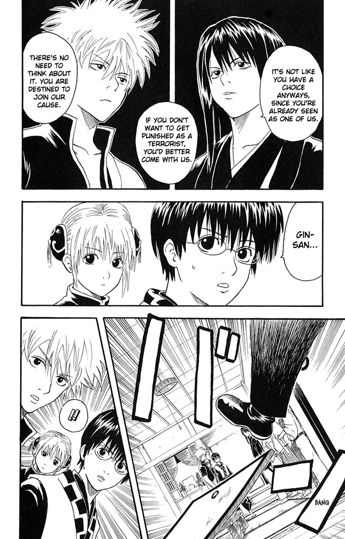 Gintama chapter 6 page 5