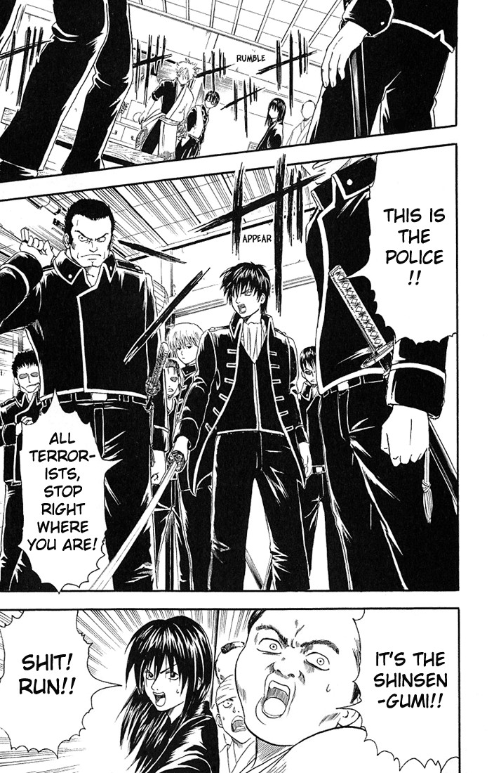 Gintama chapter 6 page 6