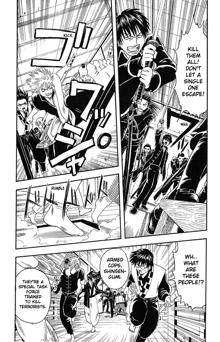 Gintama chapter 6 page 7