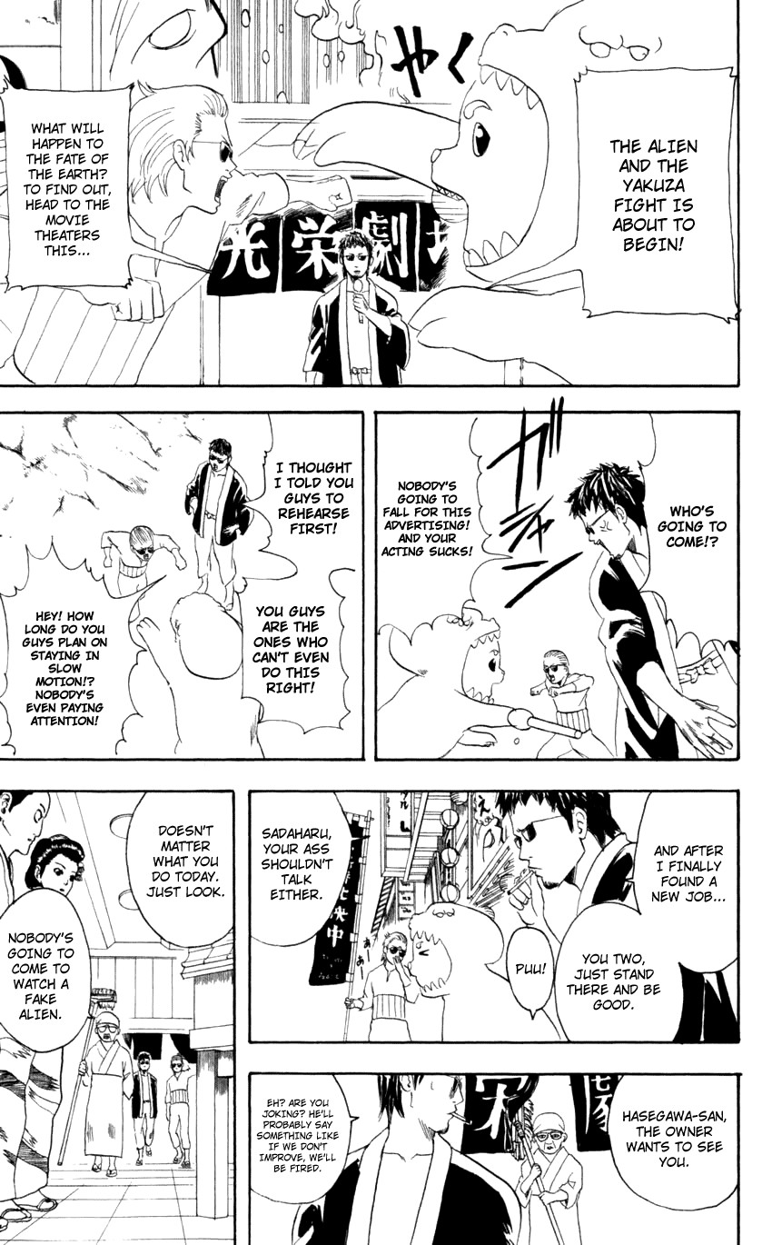 Gintama chapter 60 page 5