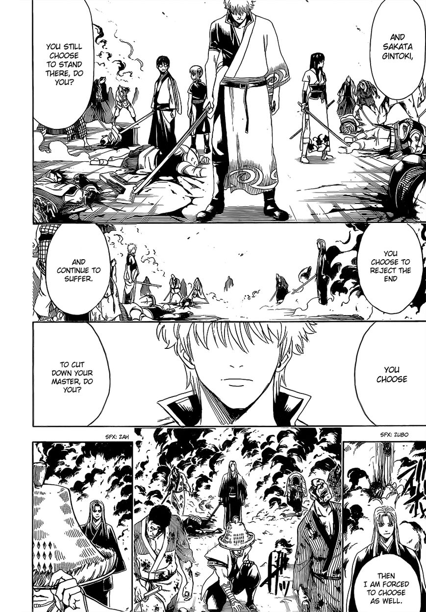 Gintama chapter 604 page 1