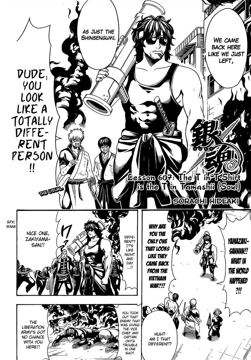 Gintama chapter 607 page 1