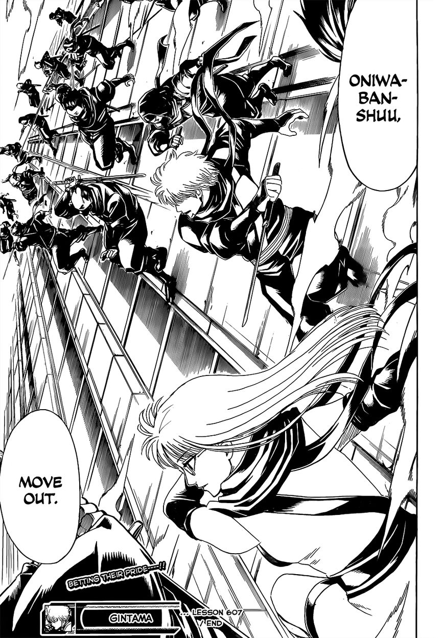 Gintama chapter 607 page 16
