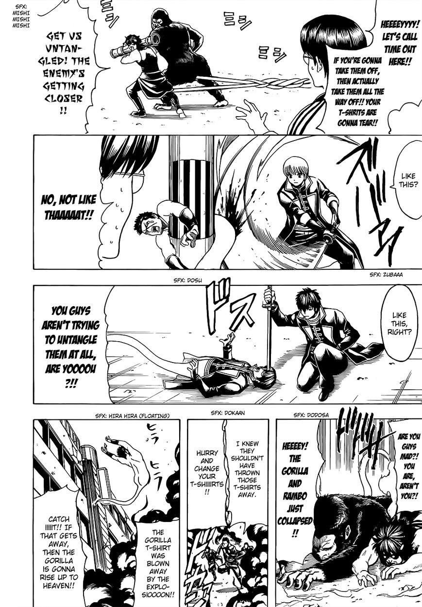 Gintama chapter 607 page 5