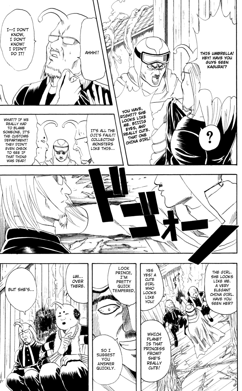 Gintama chapter 61 page 5