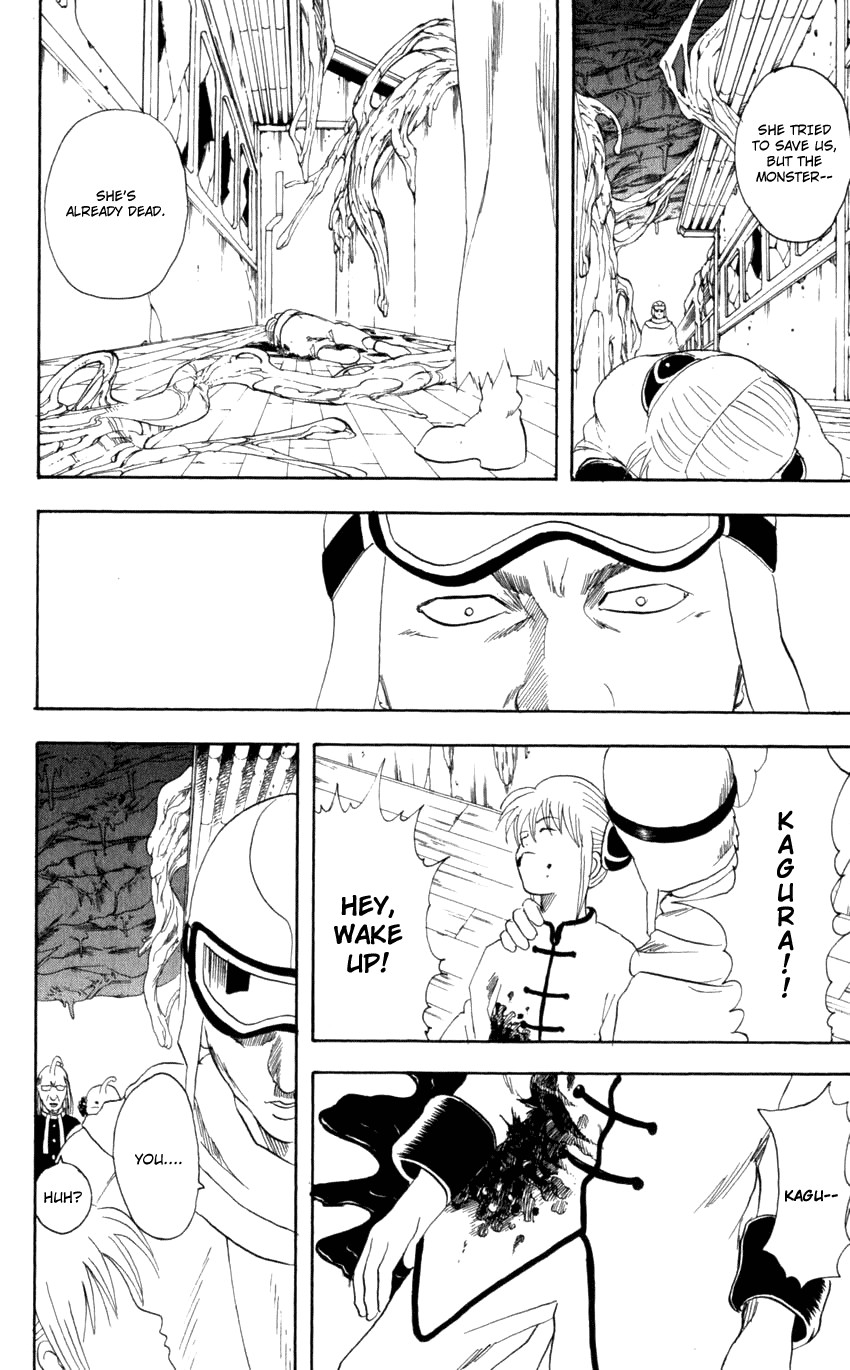 Gintama chapter 61 page 6