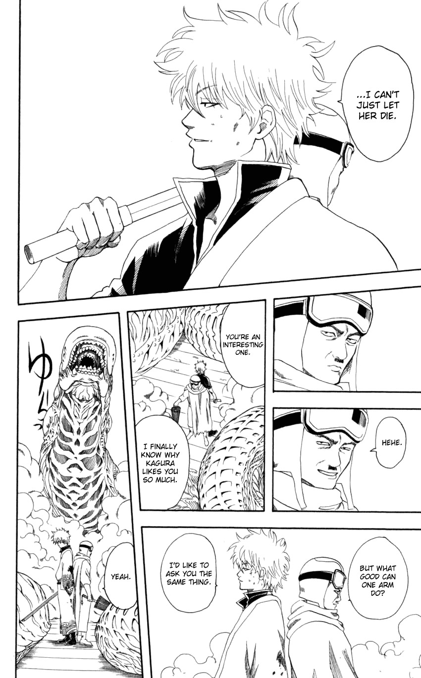 Gintama chapter 62 page 4