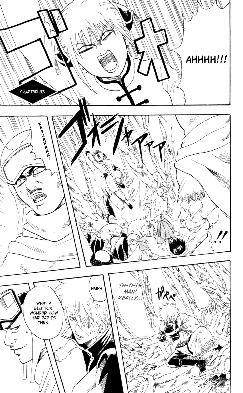 Gintama chapter 63 page 1