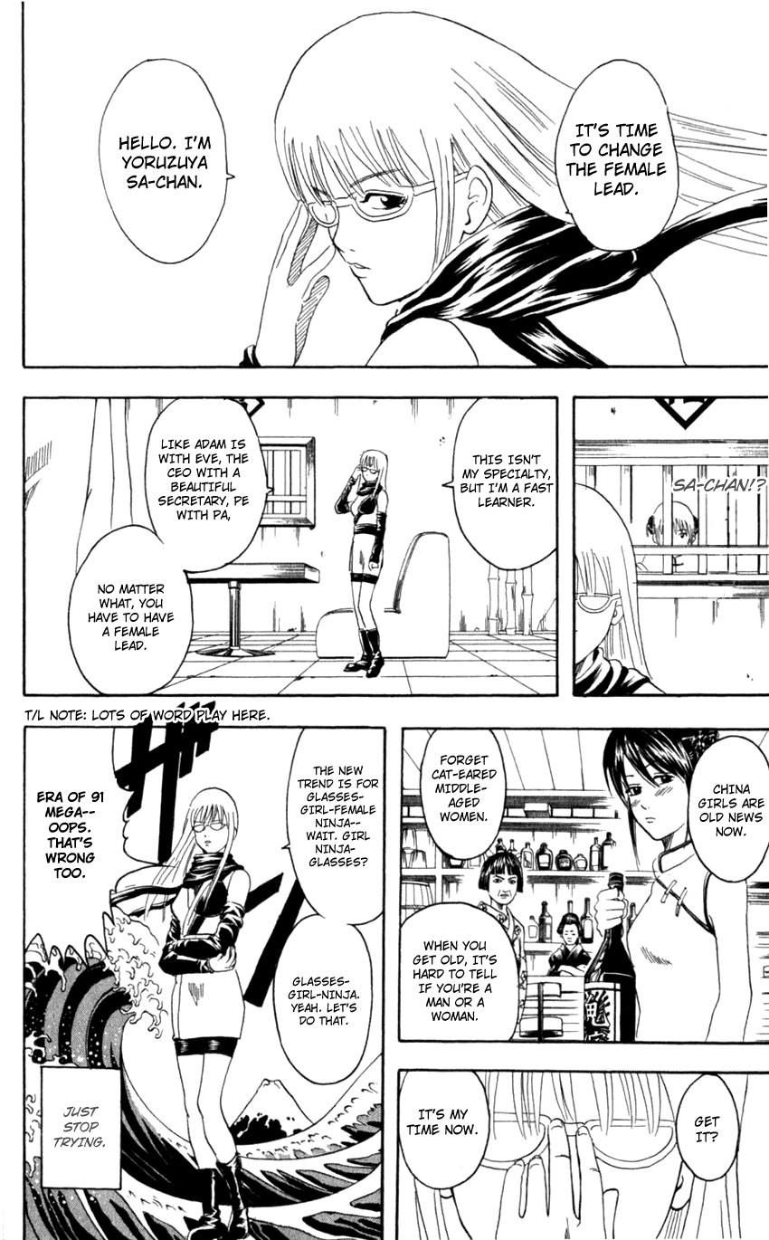 Gintama chapter 64 page 10