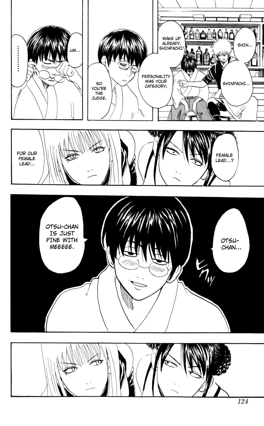 Gintama chapter 64 page 16