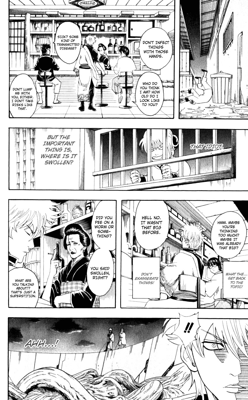 Gintama chapter 64 page 4