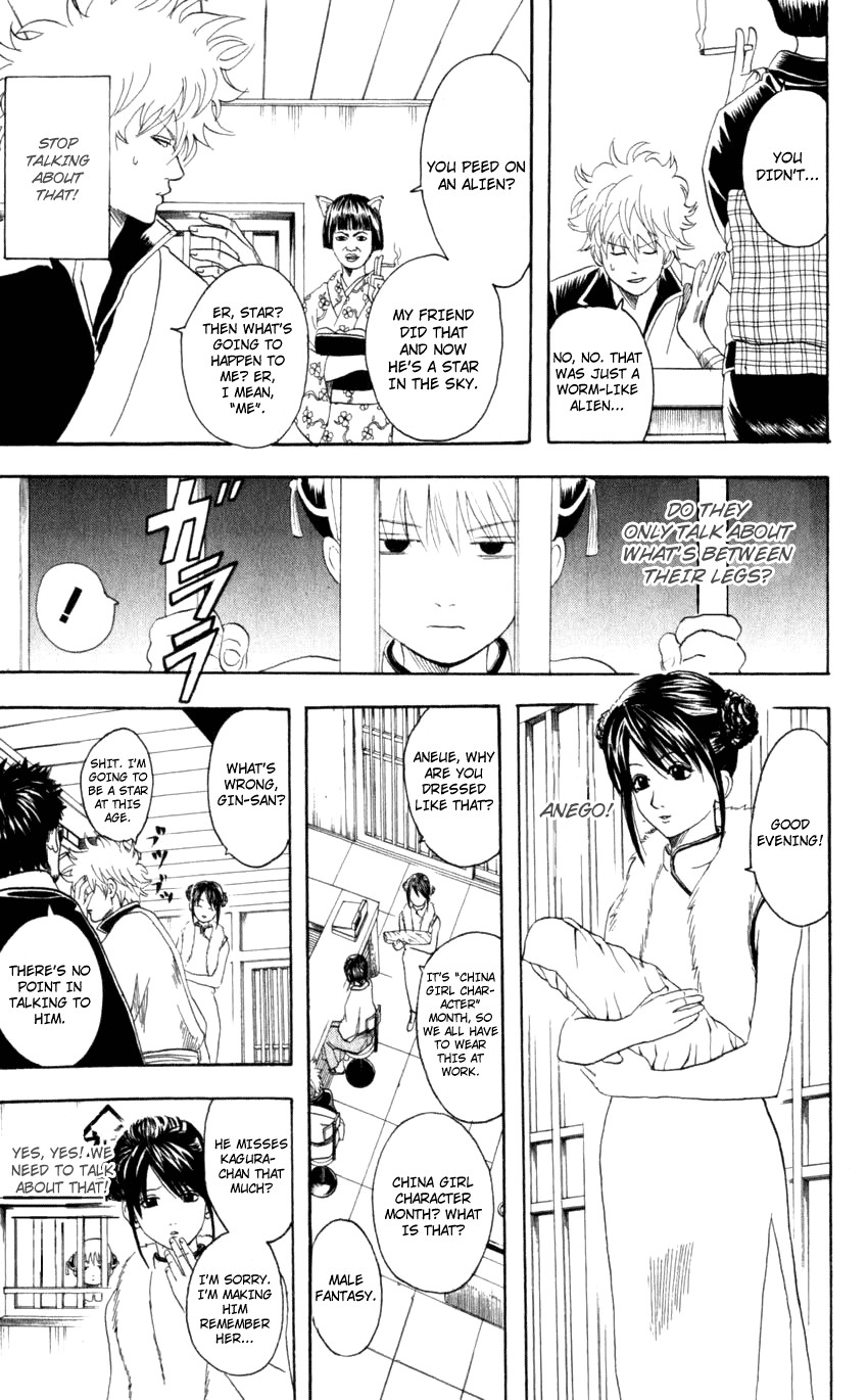 Gintama chapter 64 page 5