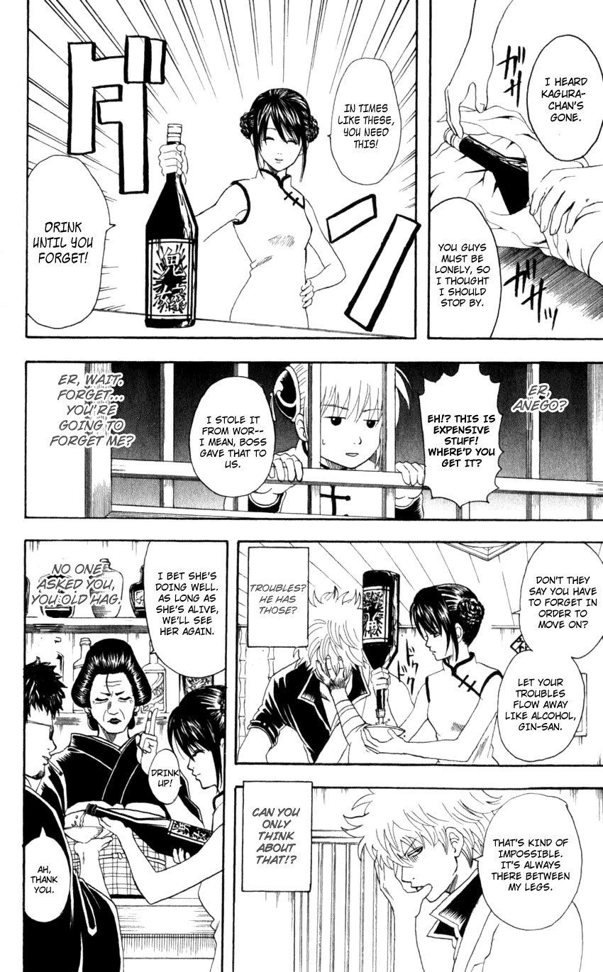 Gintama chapter 64 page 6