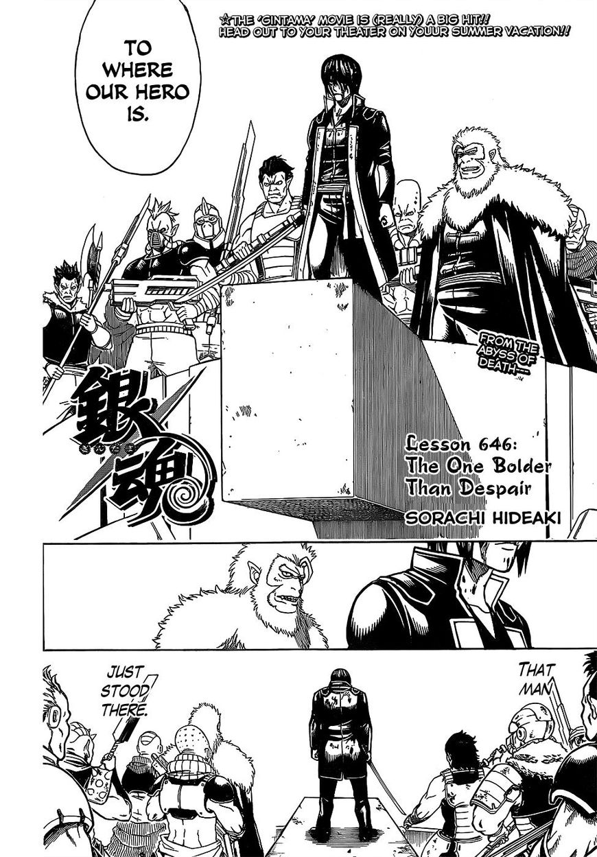 Gintama chapter 646 page 5