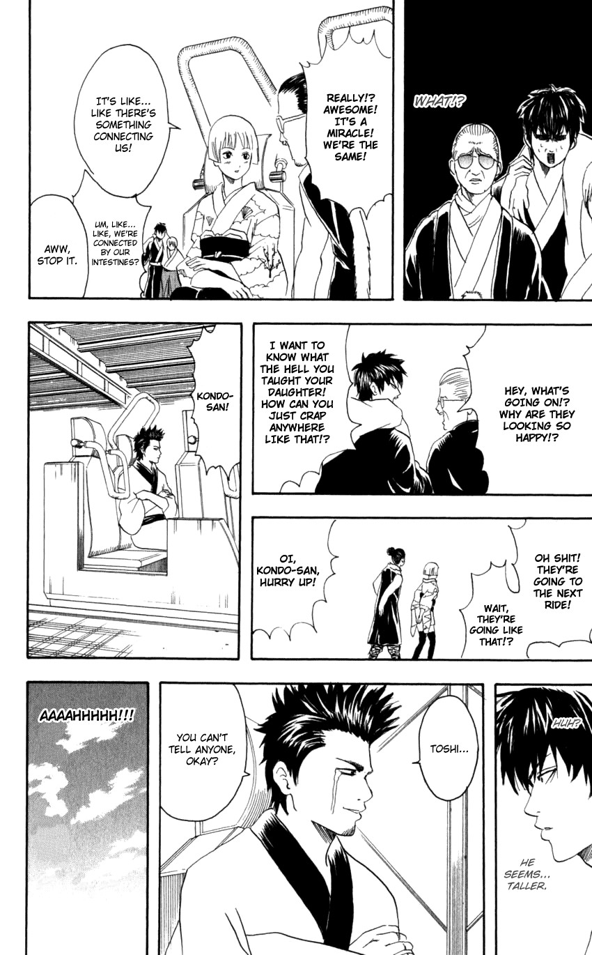 Gintama chapter 65 page 12