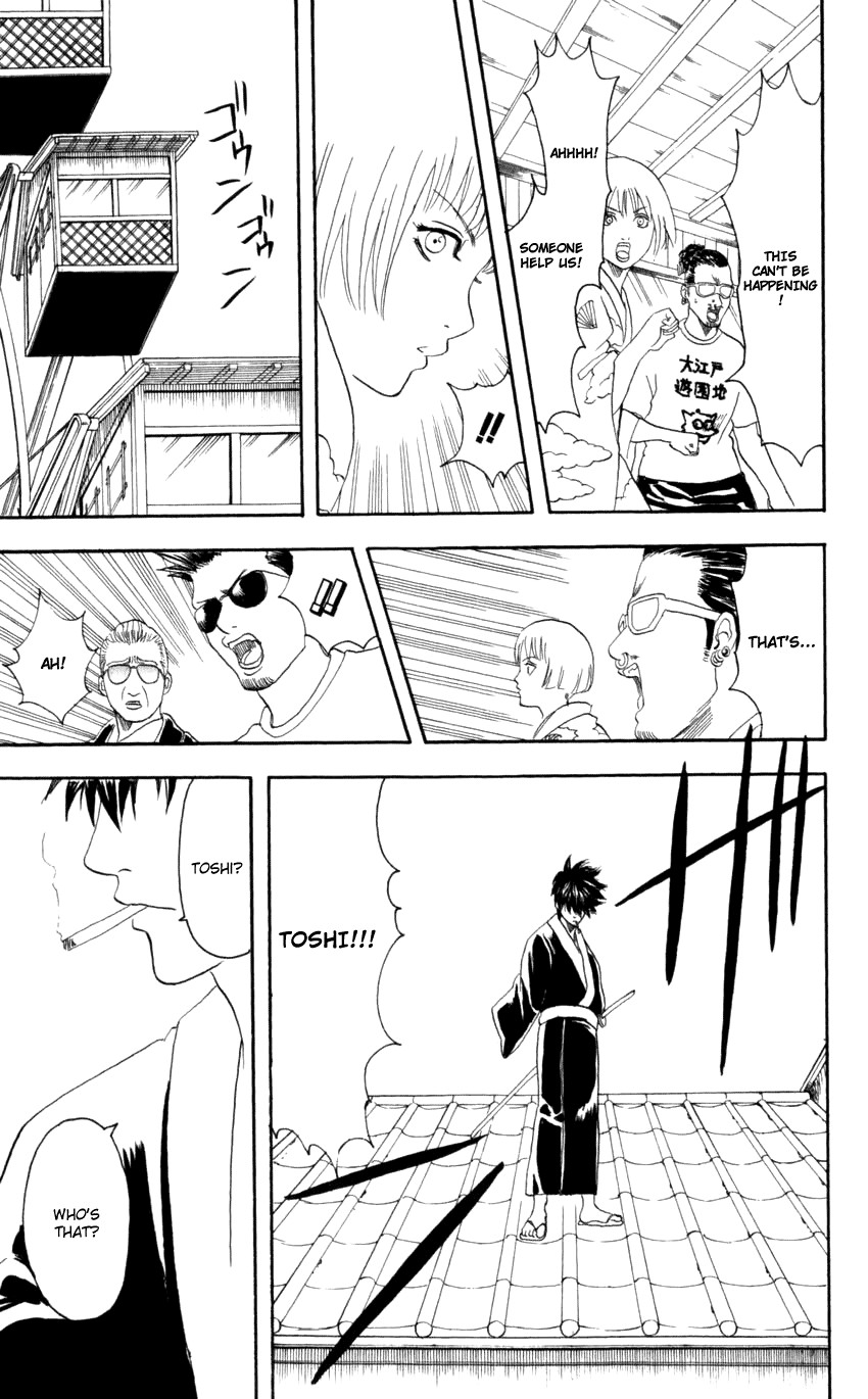 Gintama chapter 65 page 17