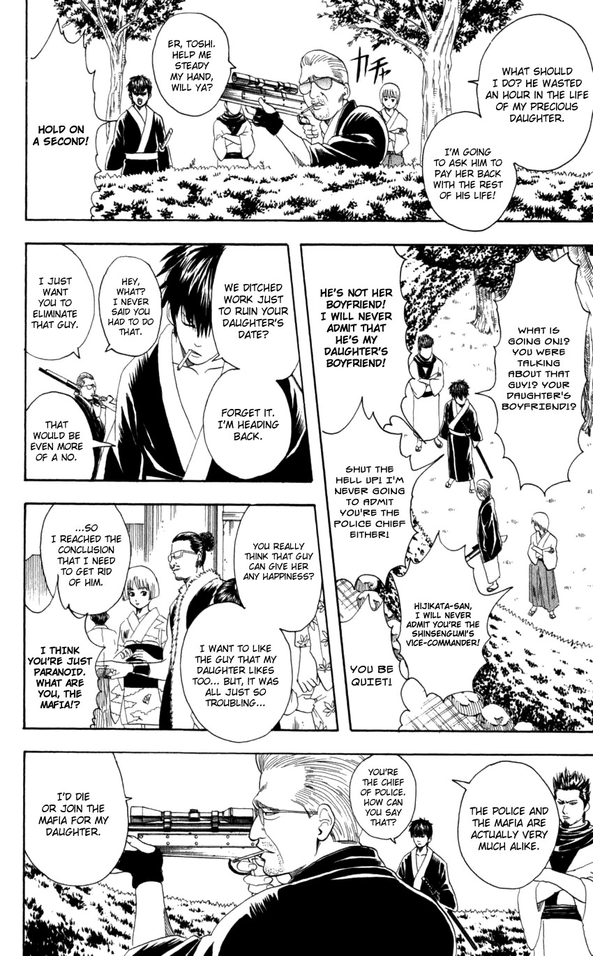 Gintama chapter 65 page 4