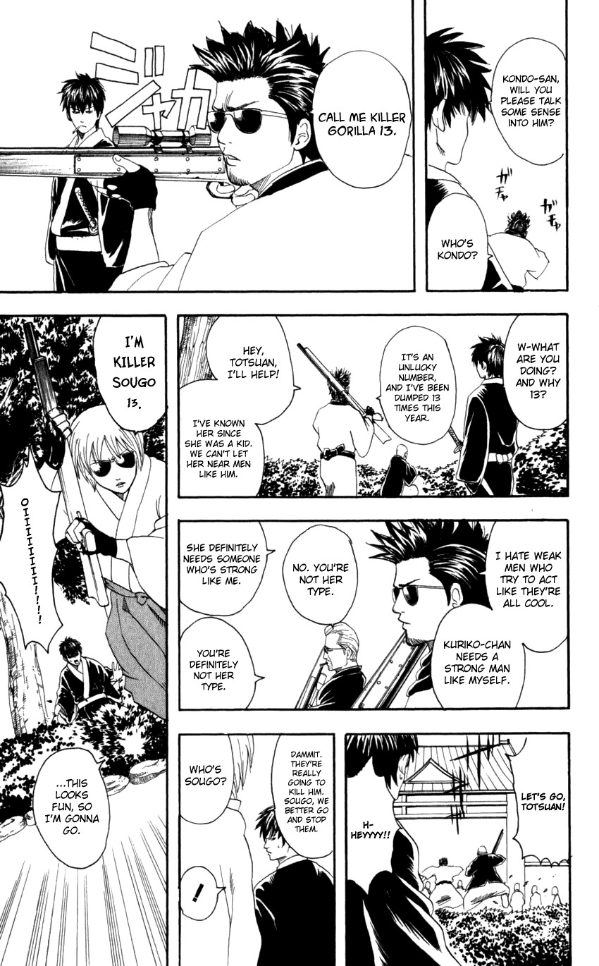 Gintama chapter 65 page 5