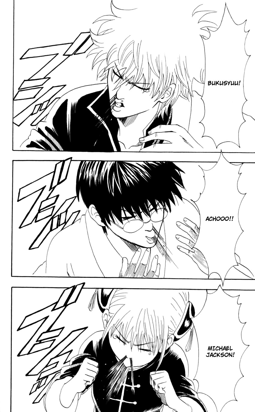 Gintama chapter 66 page 2