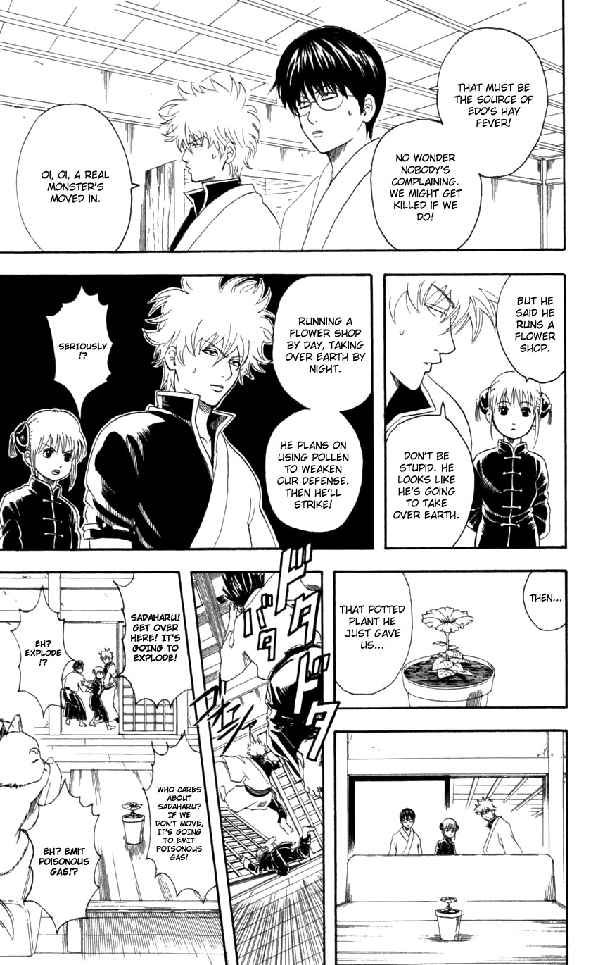 Gintama chapter 66 page 7