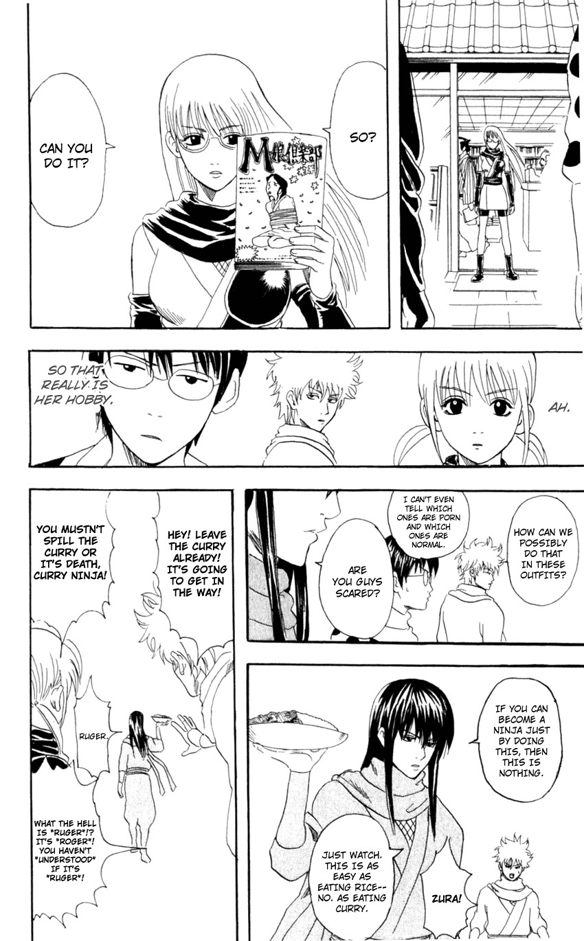 Gintama chapter 67 page 12