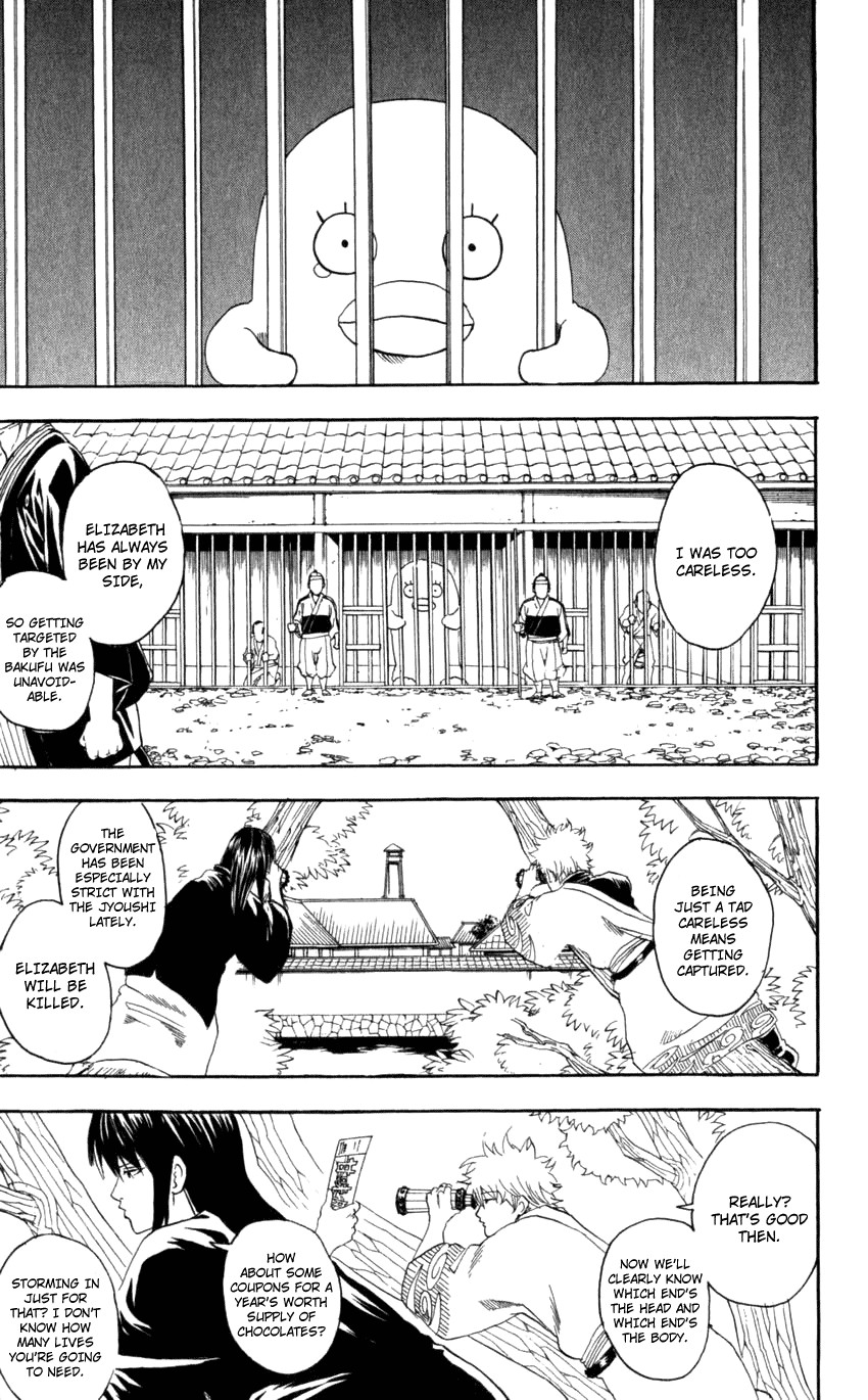 Gintama chapter 67 page 3