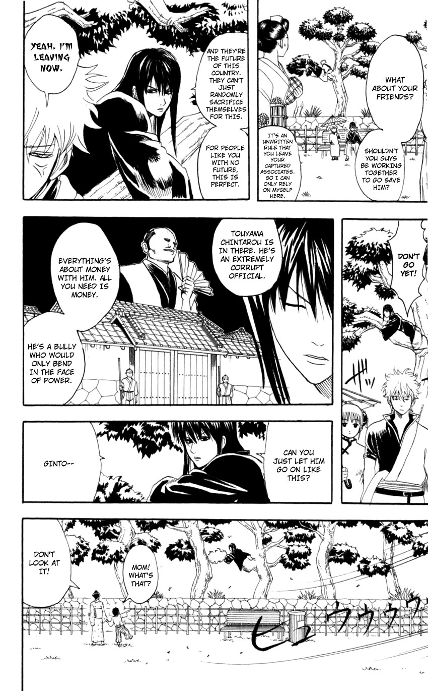 Gintama chapter 67 page 4