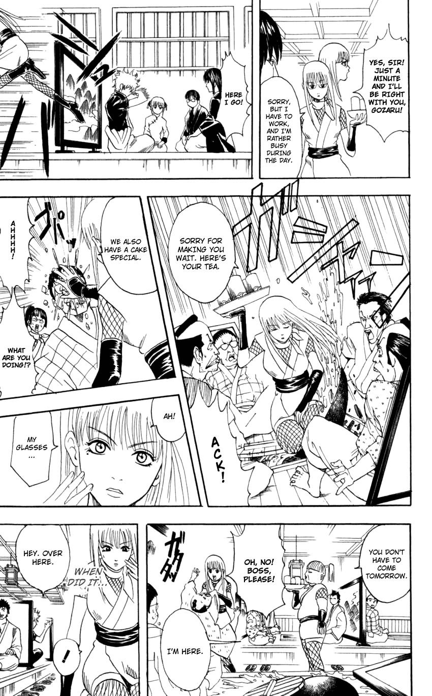 Gintama chapter 67 page 7