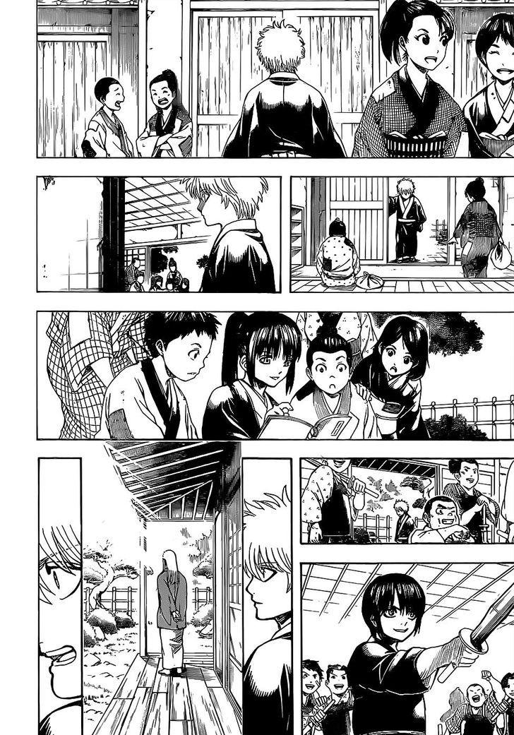 Gintama chapter 673 page 1