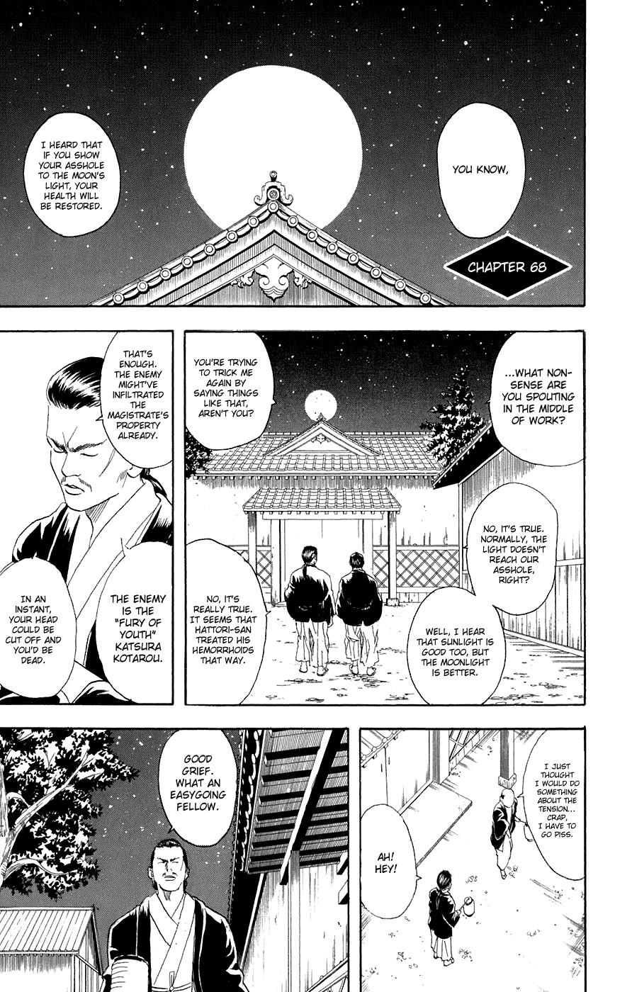 Gintama chapter 68 page 4