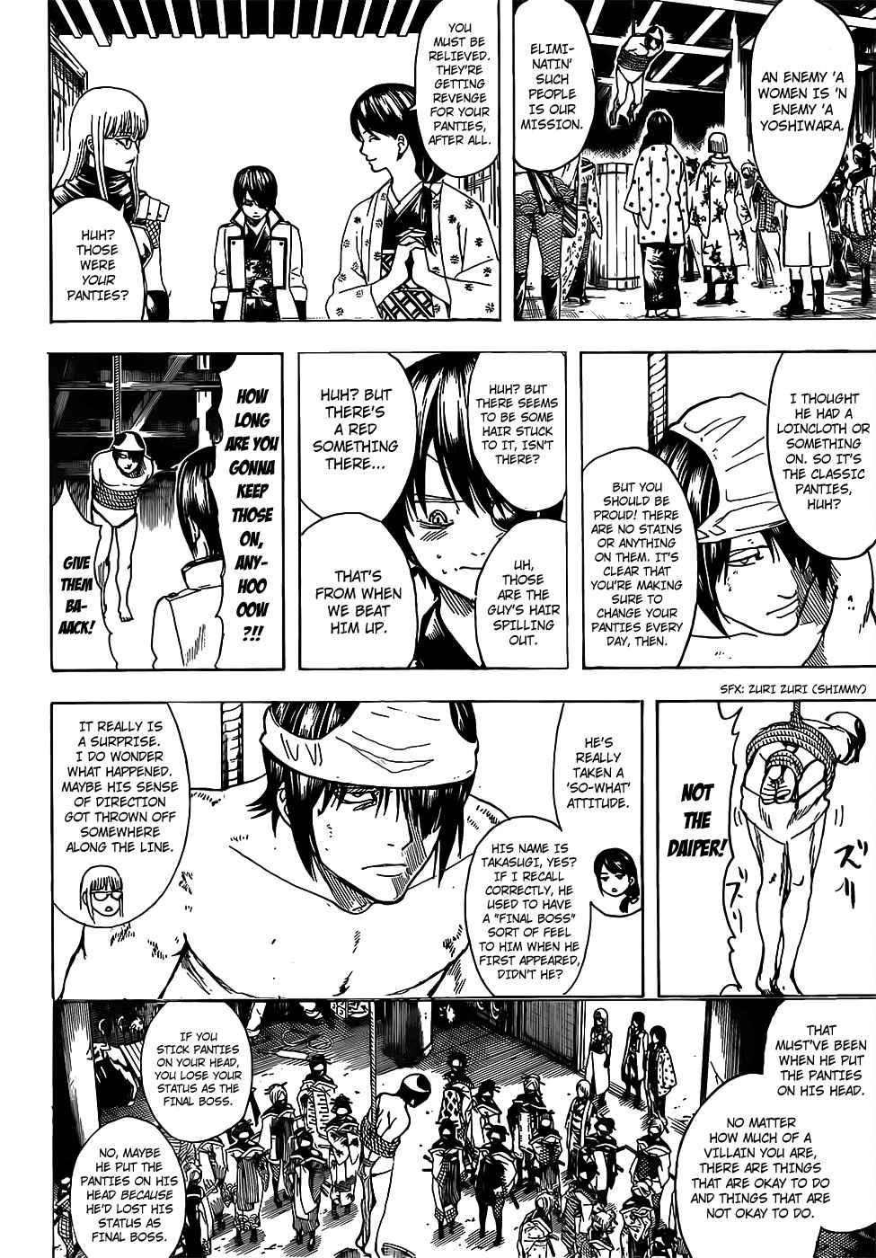 Gintama chapter 686 page 5