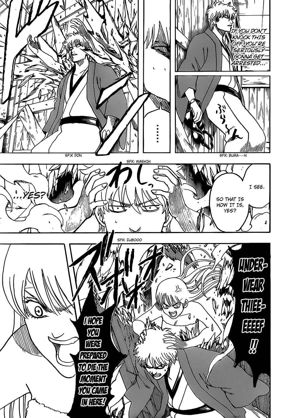 Gintama chapter 689 page 4