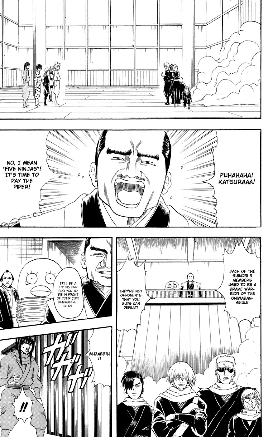 Gintama chapter 69 page 3