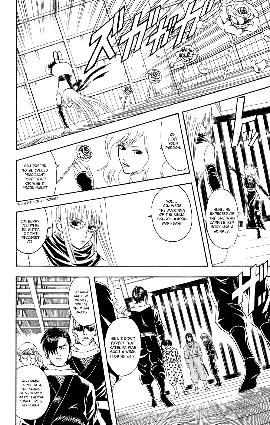 Gintama chapter 69 page 6