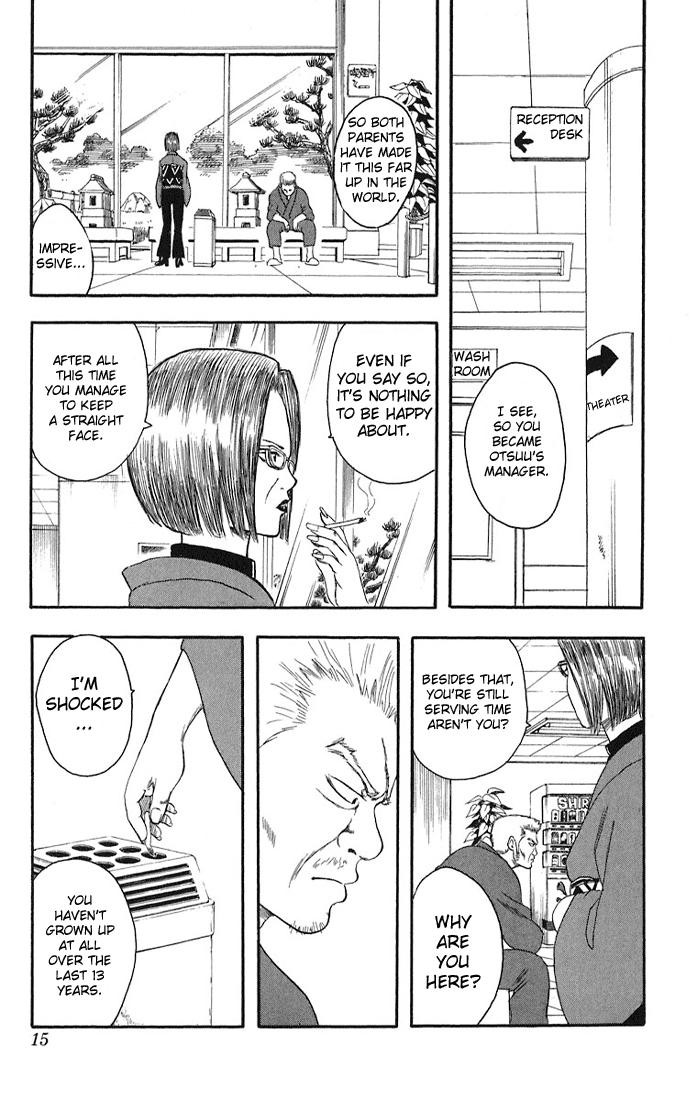 Gintama chapter 7 page 11