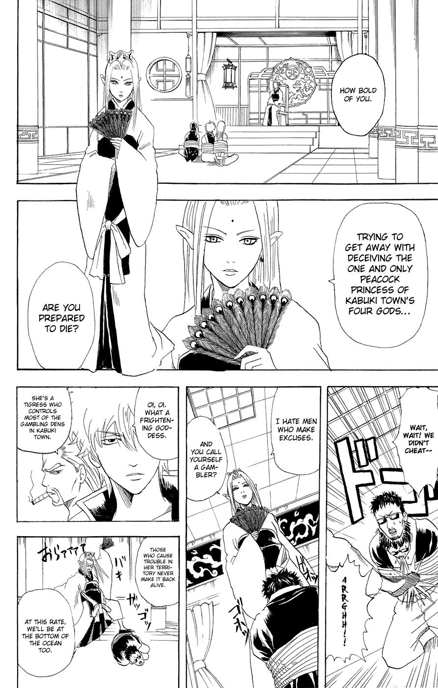 Gintama chapter 70 page 10