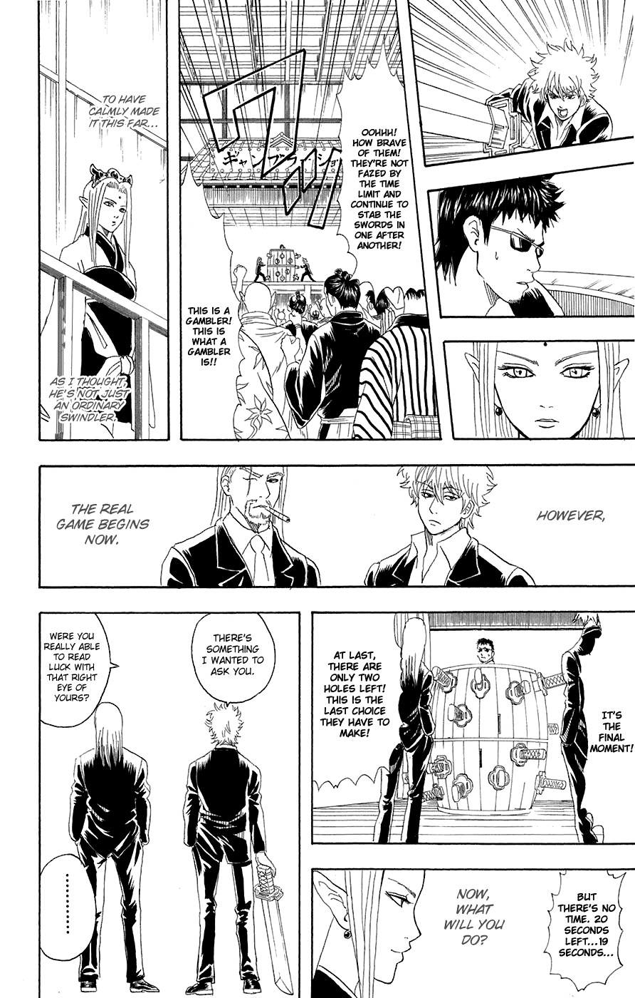 Gintama chapter 70 page 16