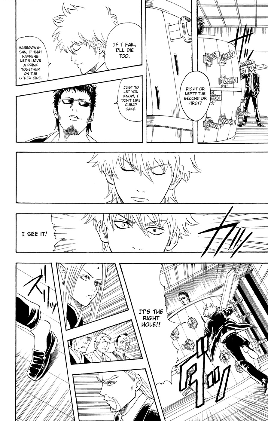 Gintama chapter 70 page 18