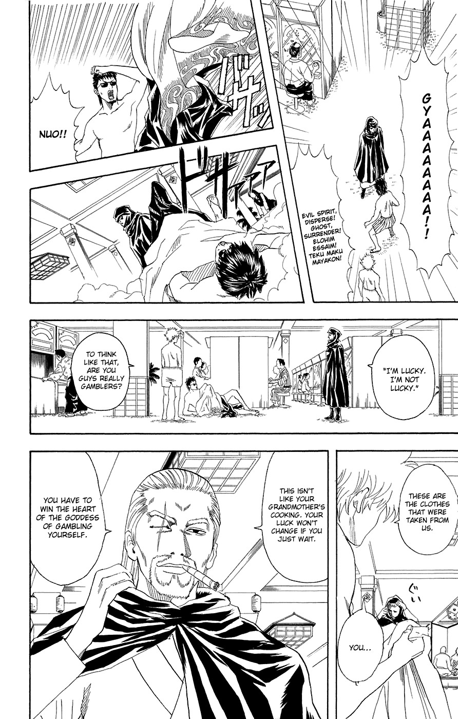 Gintama chapter 70 page 4